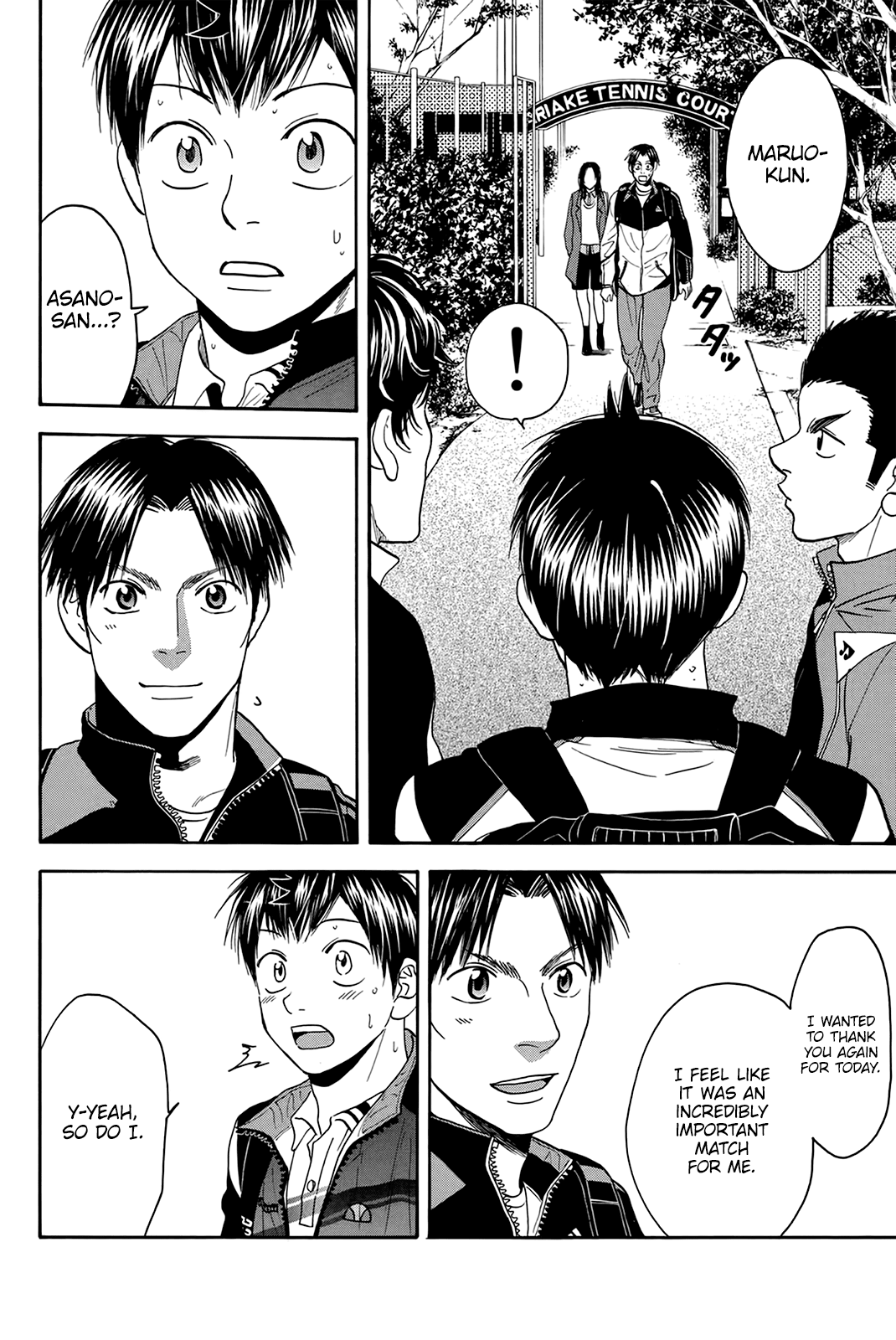 Page 7 of Chapter 309