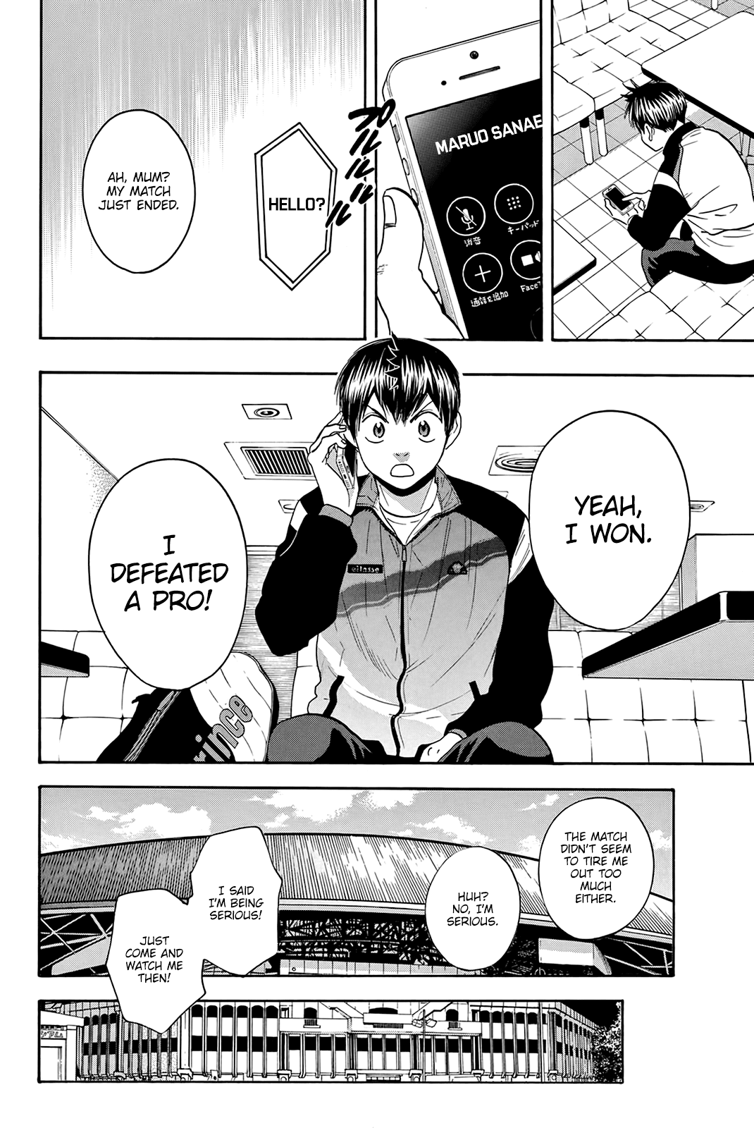 Page 13 of Chapter 309