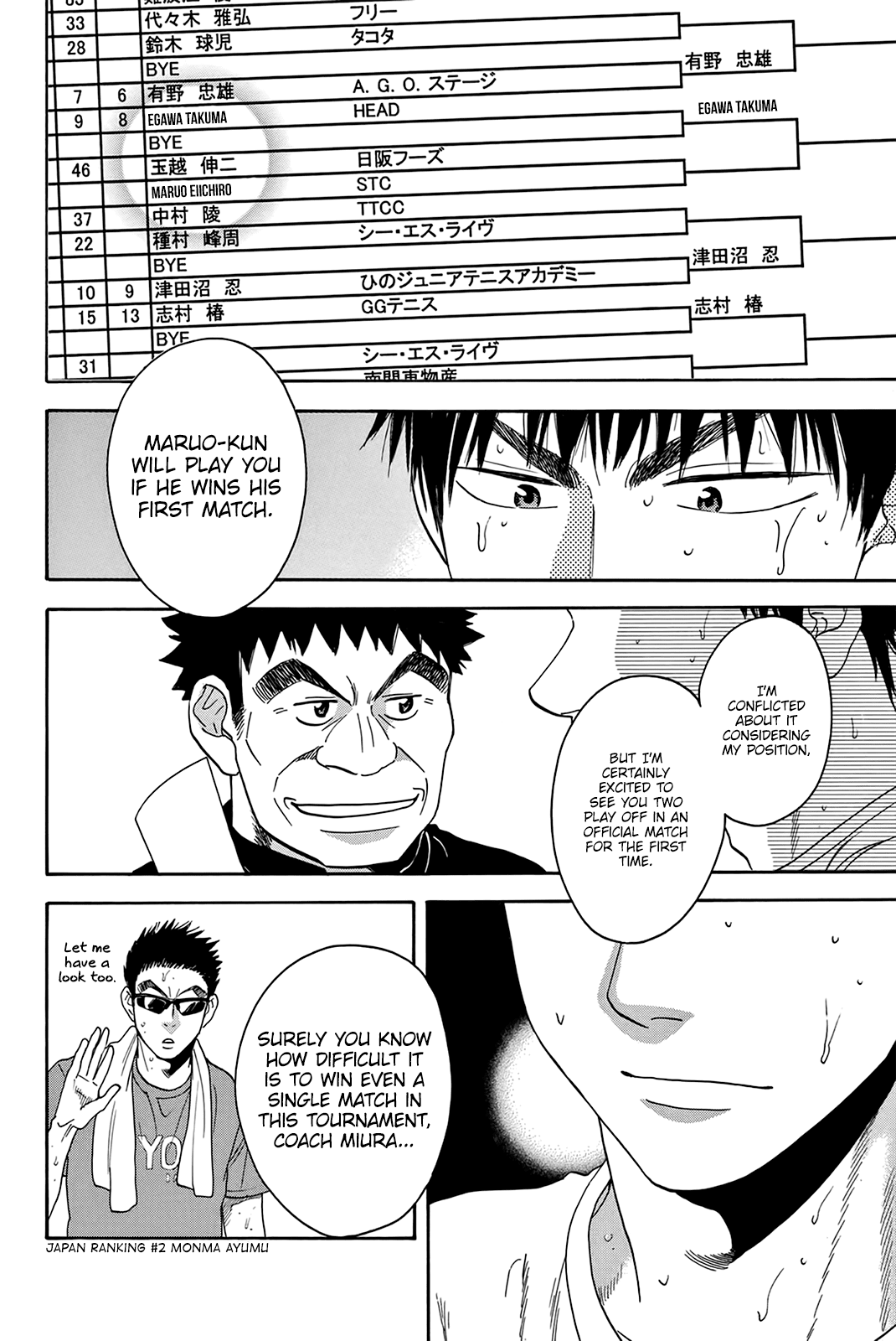 Page 17 of Chapter 309