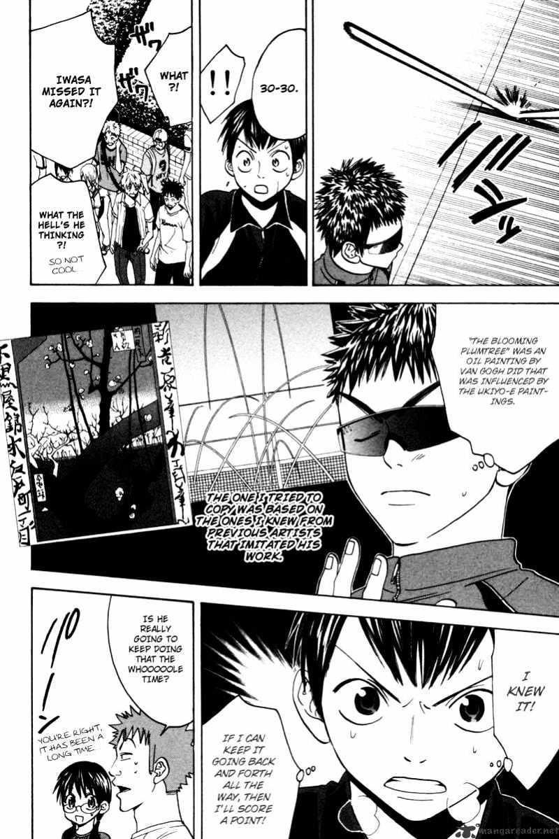 Page 7 of Chapter 31