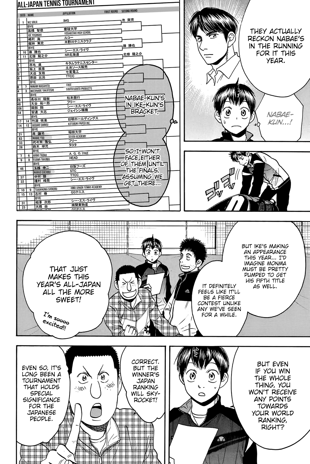 Page 5 of Chapter 310