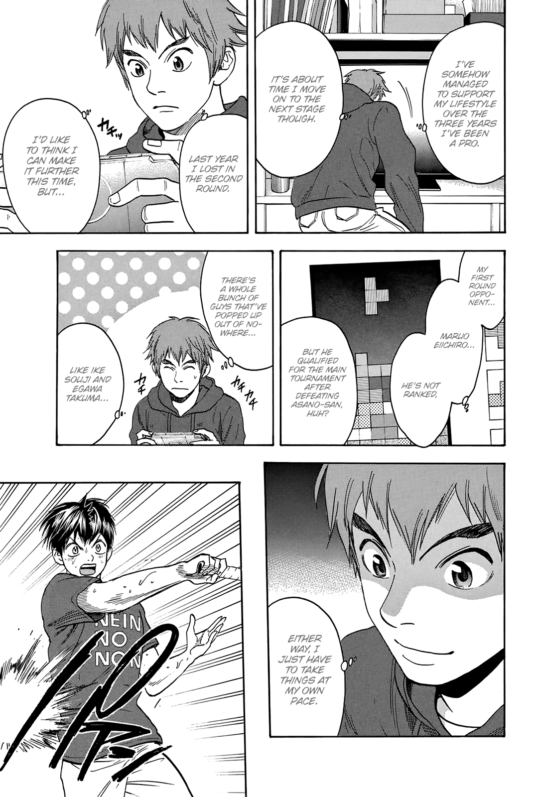 Page 12 of Chapter 310