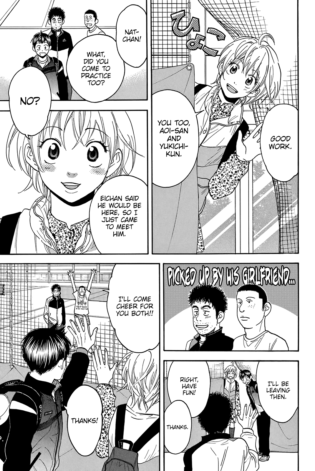 Page 14 of Chapter 310