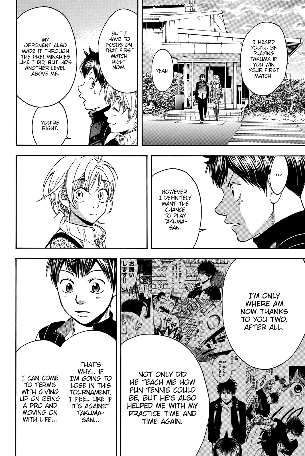 Page 15 of Chapter 310