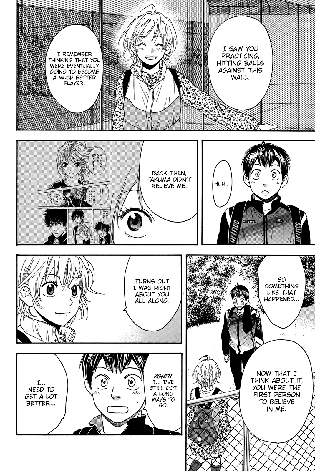 Page 17 of Chapter 310