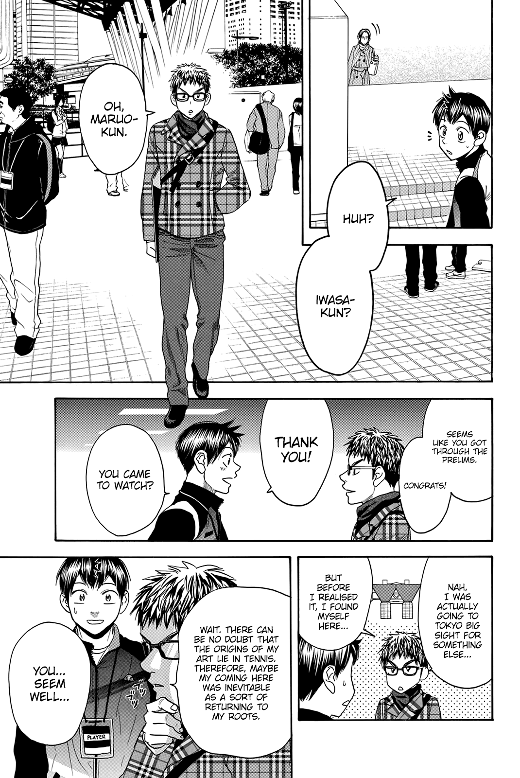 Page 18 of Chapter 311