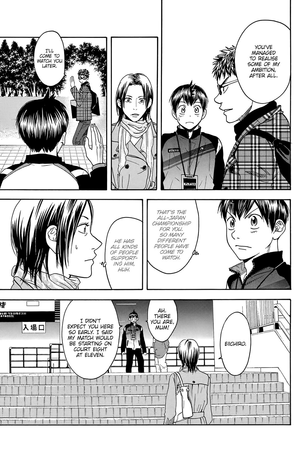 Page 20 of Chapter 311