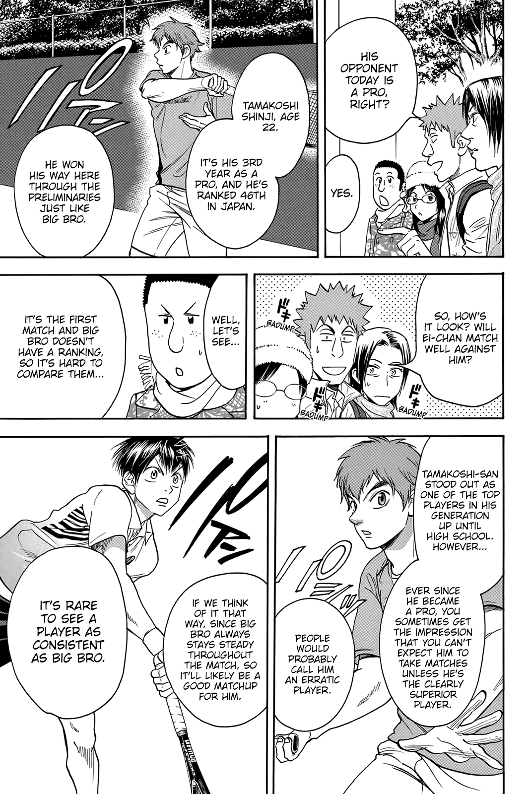 Page 6 of Chapter 312