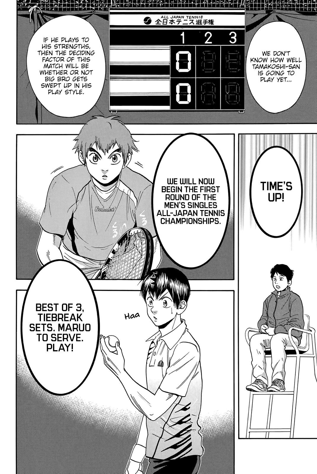 Page 7 of Chapter 312