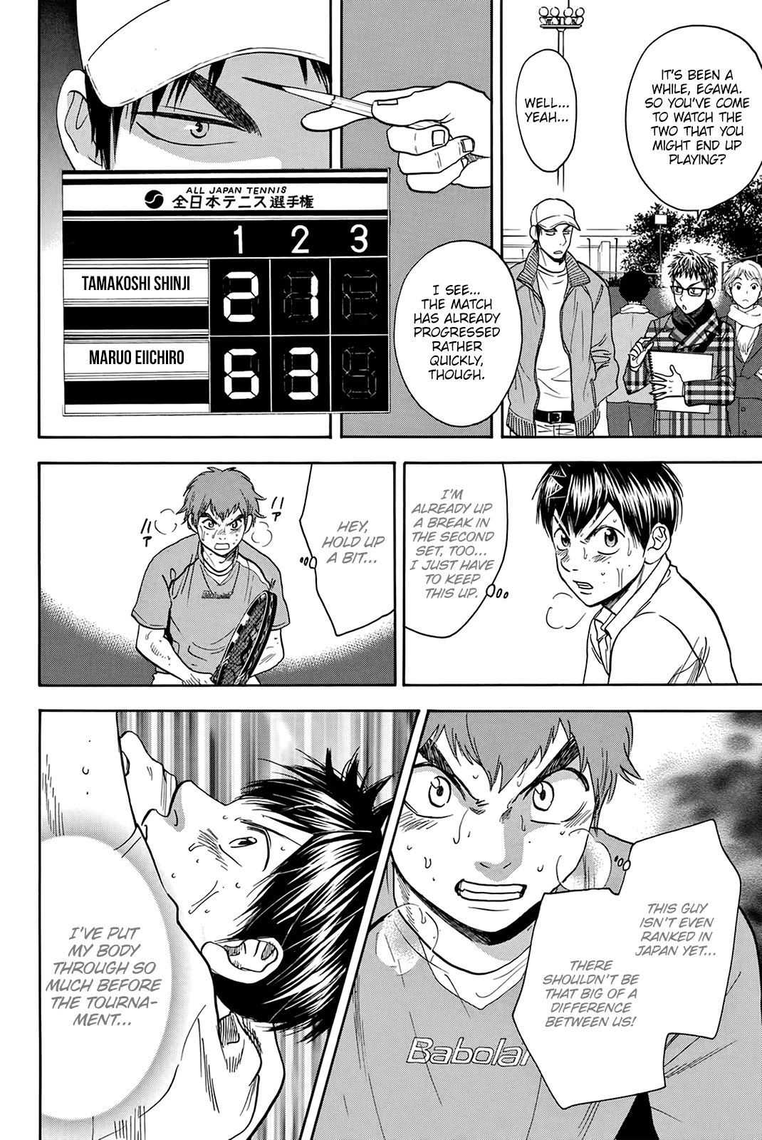 Page 13 of Chapter 312