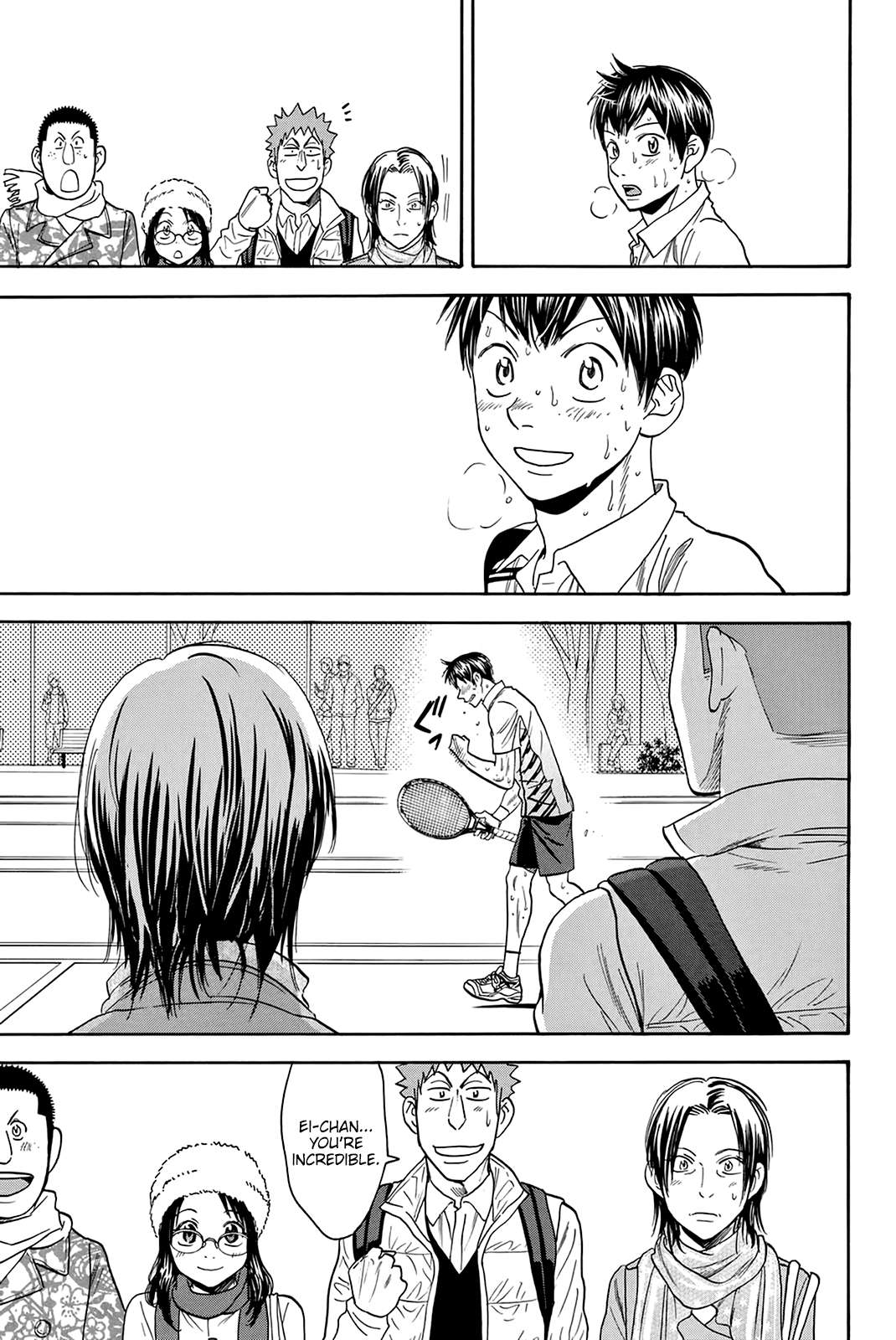 Page 6 of Chapter 313