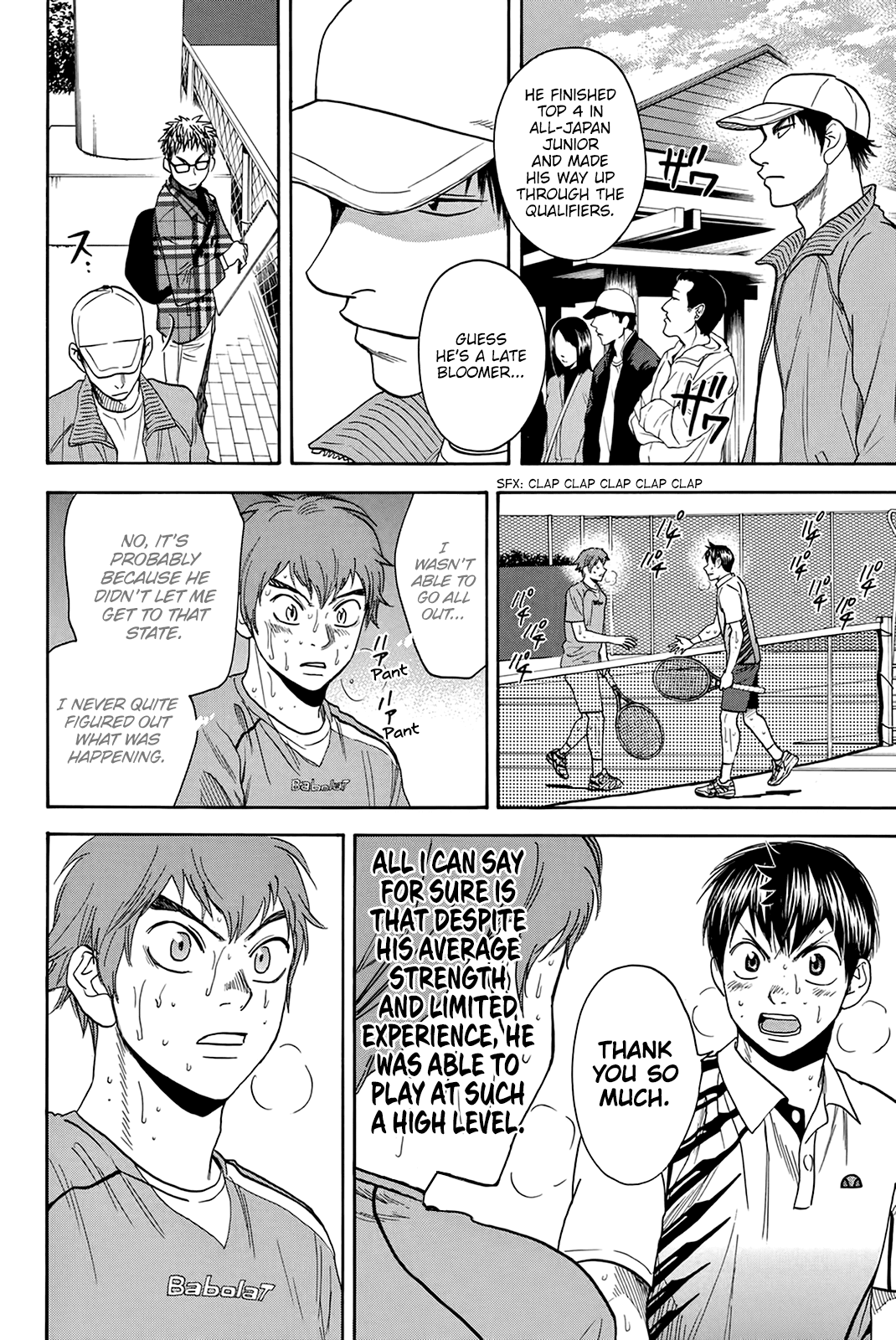 Page 7 of Chapter 313