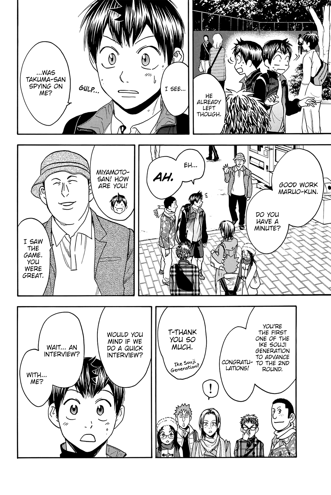 Page 9 of Chapter 313