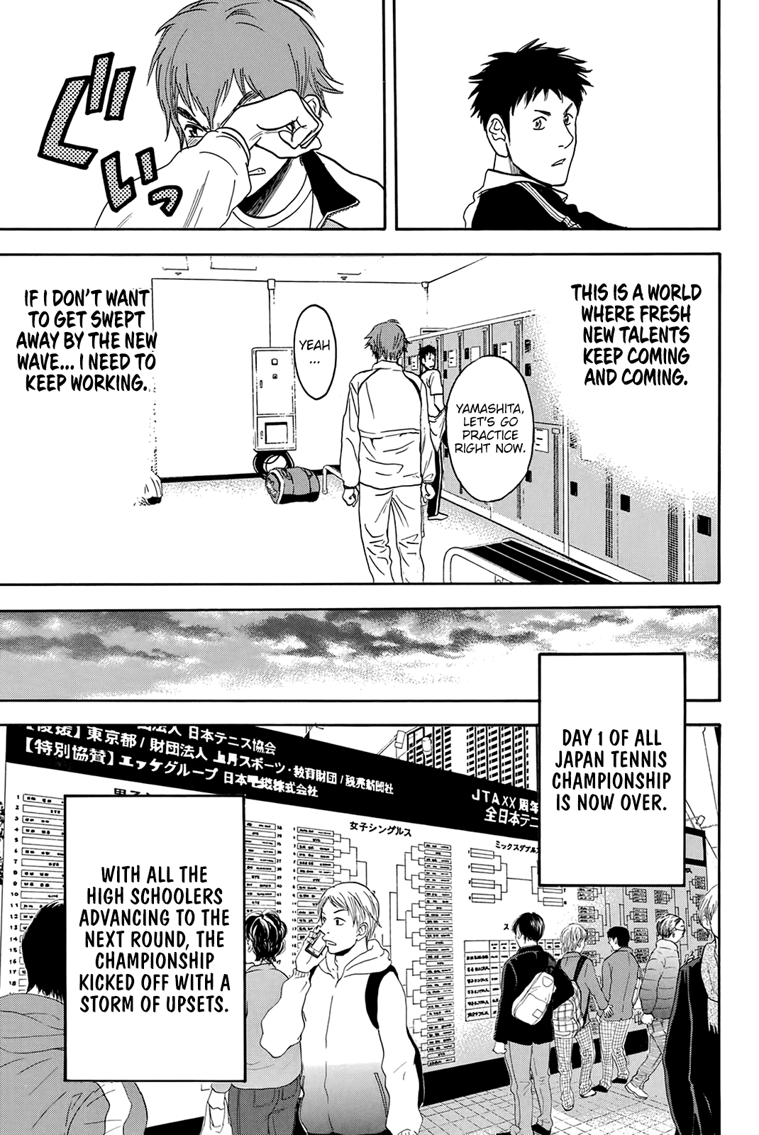 Page 16 of Chapter 313