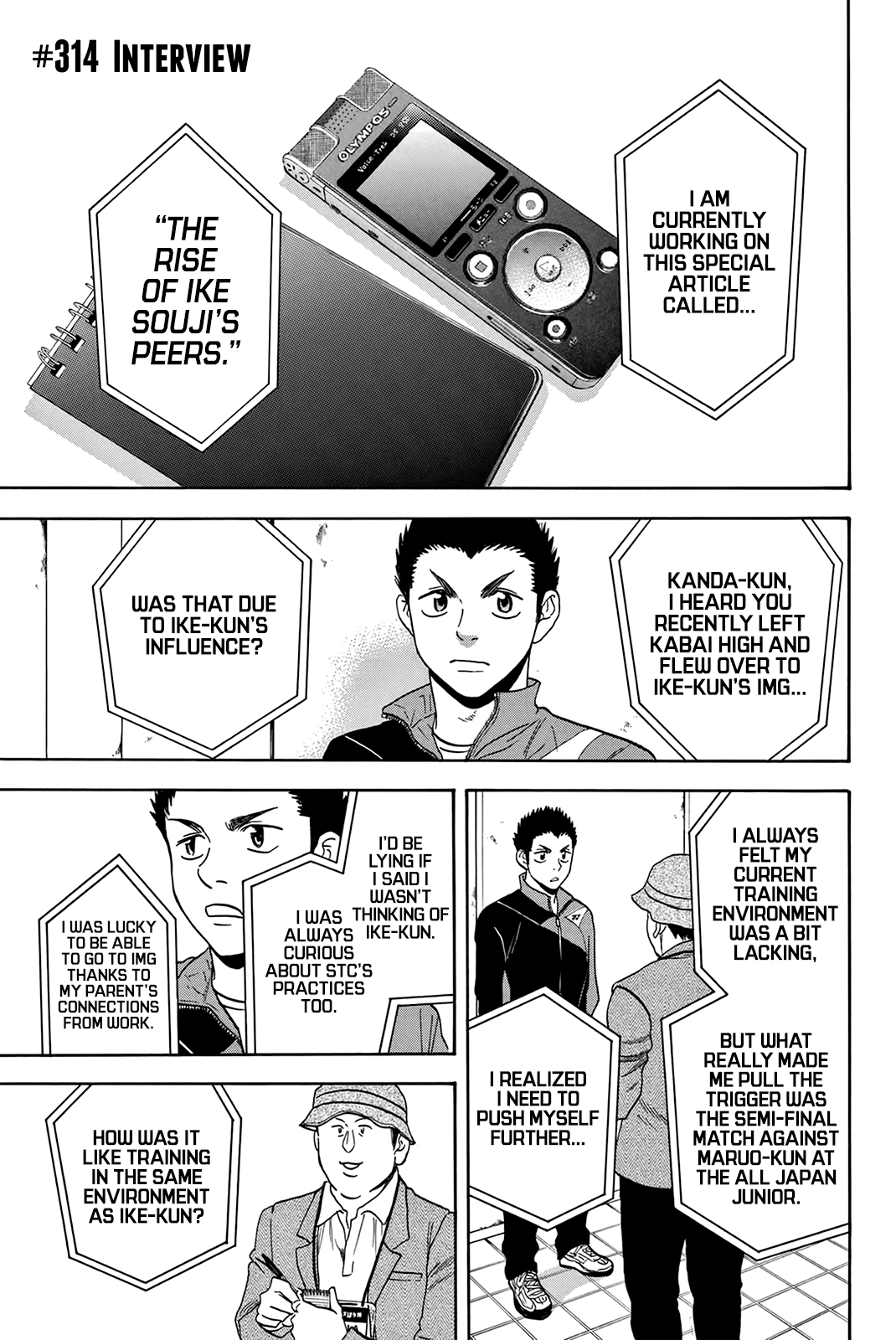 Page 2 of Chapter 314