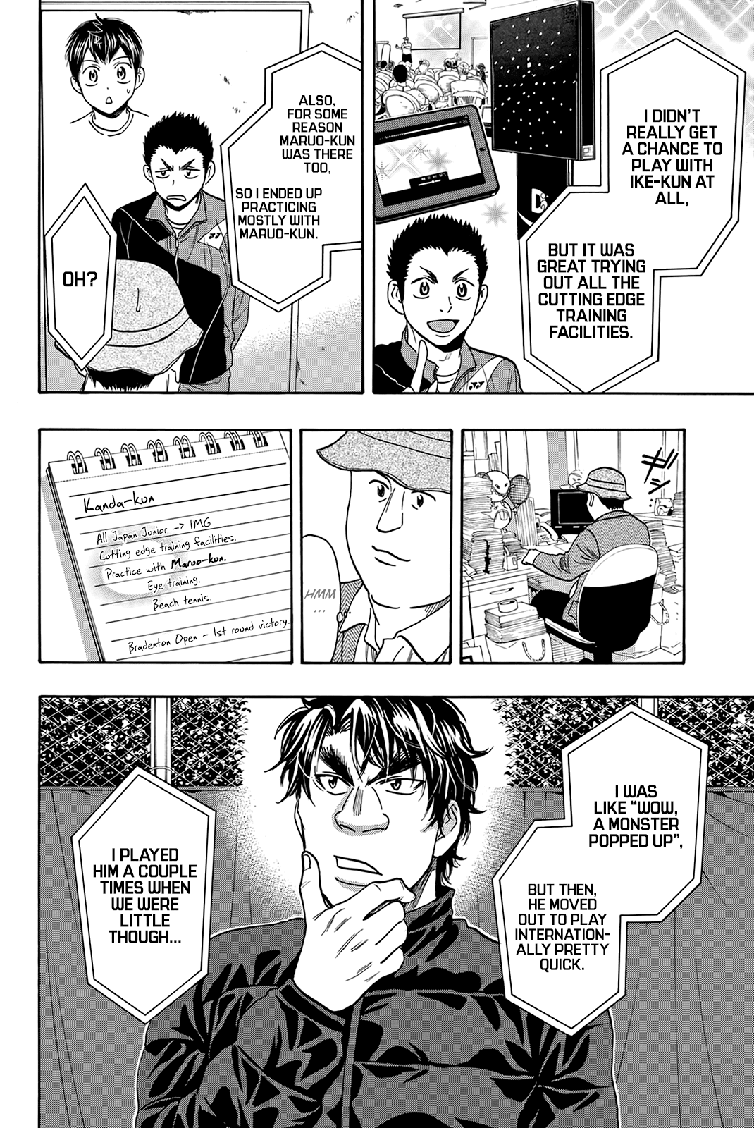Page 3 of Chapter 314