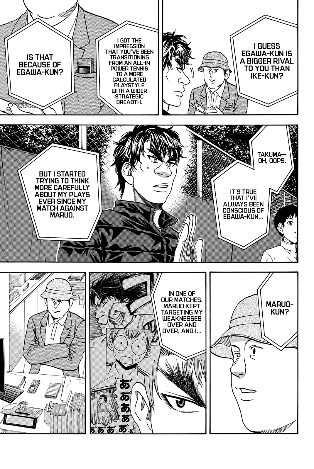 Page 4 of Chapter 314
