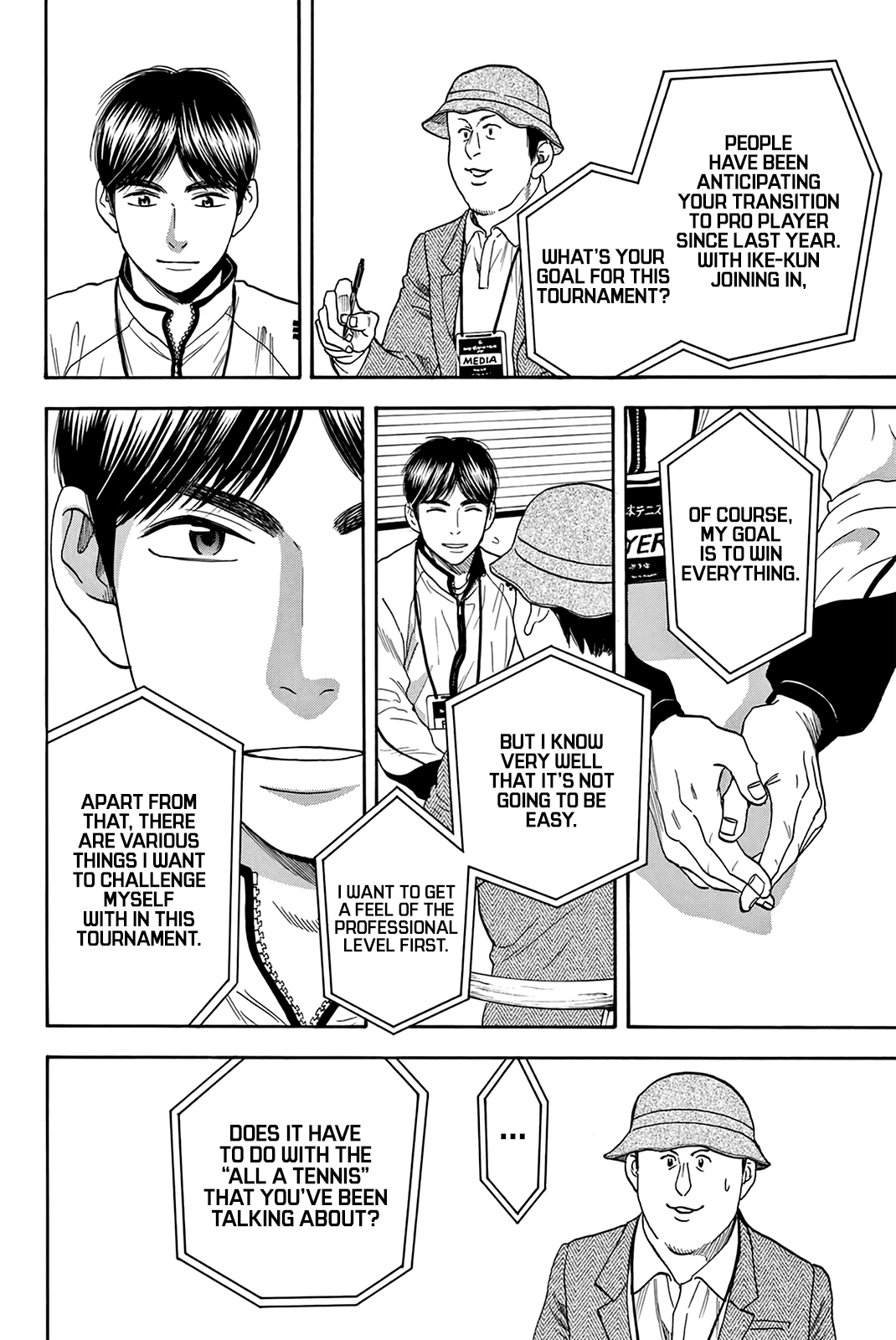 Page 7 of Chapter 314