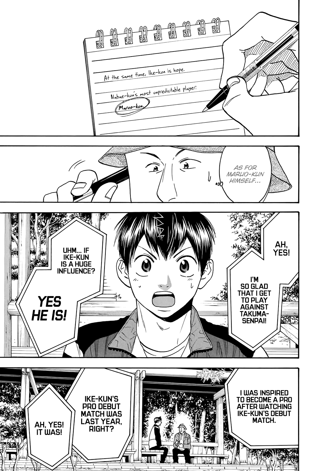 Page 10 of Chapter 314