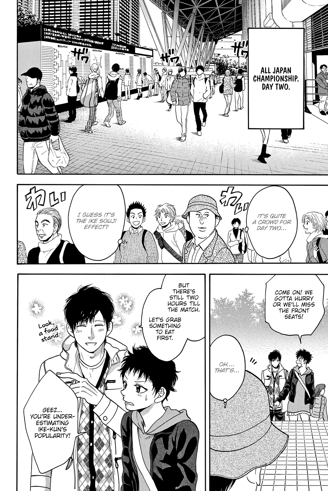 Page 13 of Chapter 314