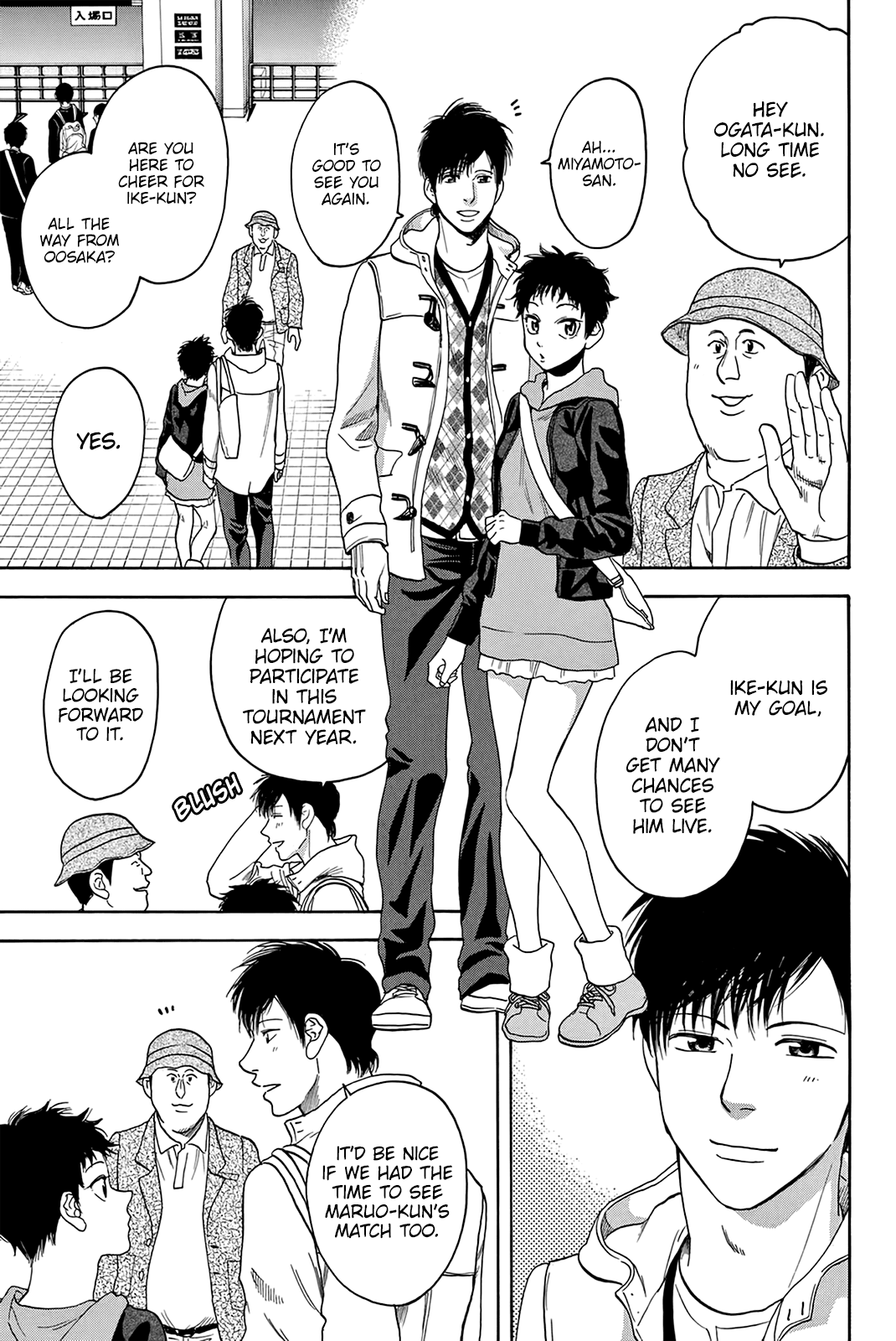 Page 14 of Chapter 314