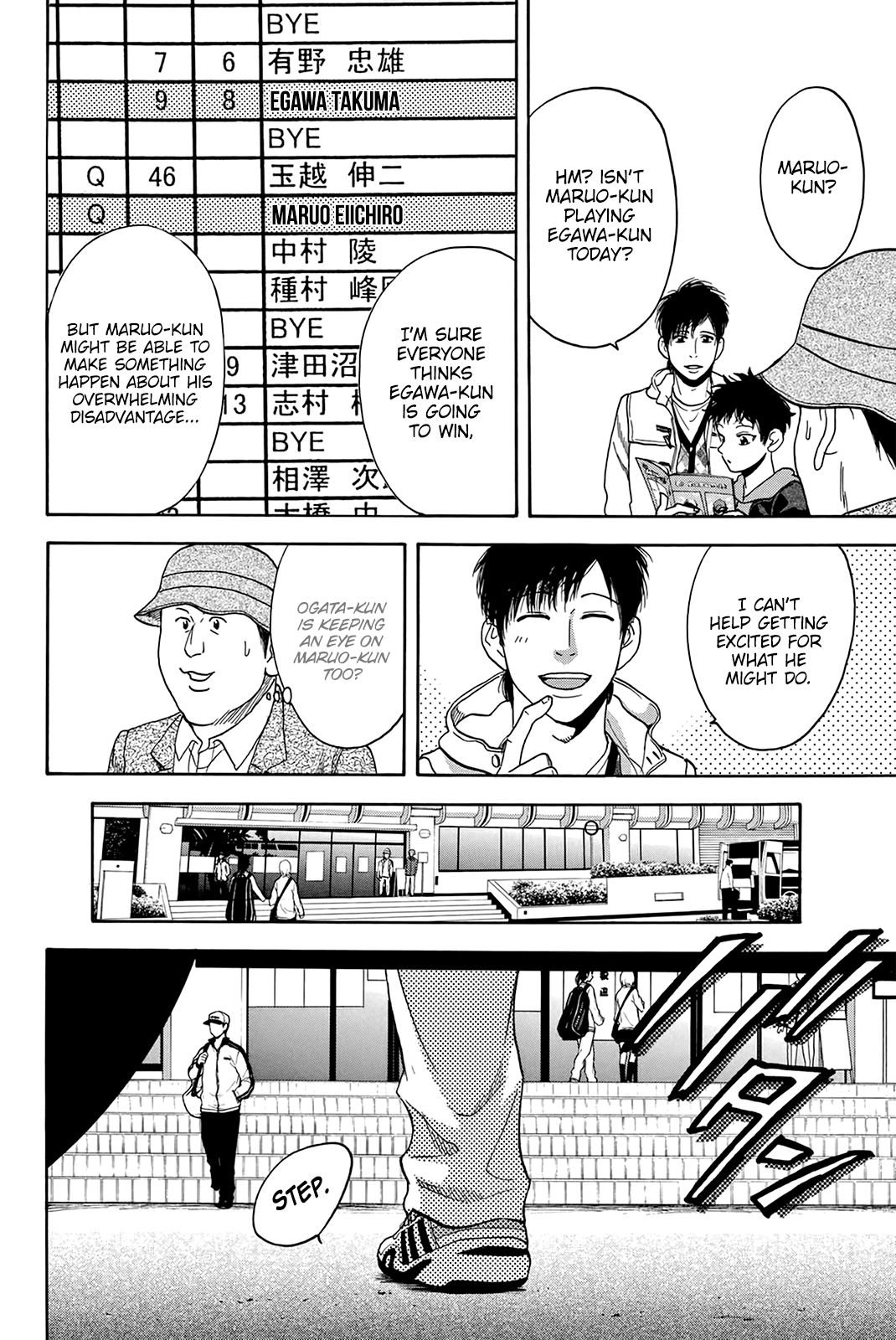 Page 15 of Chapter 314