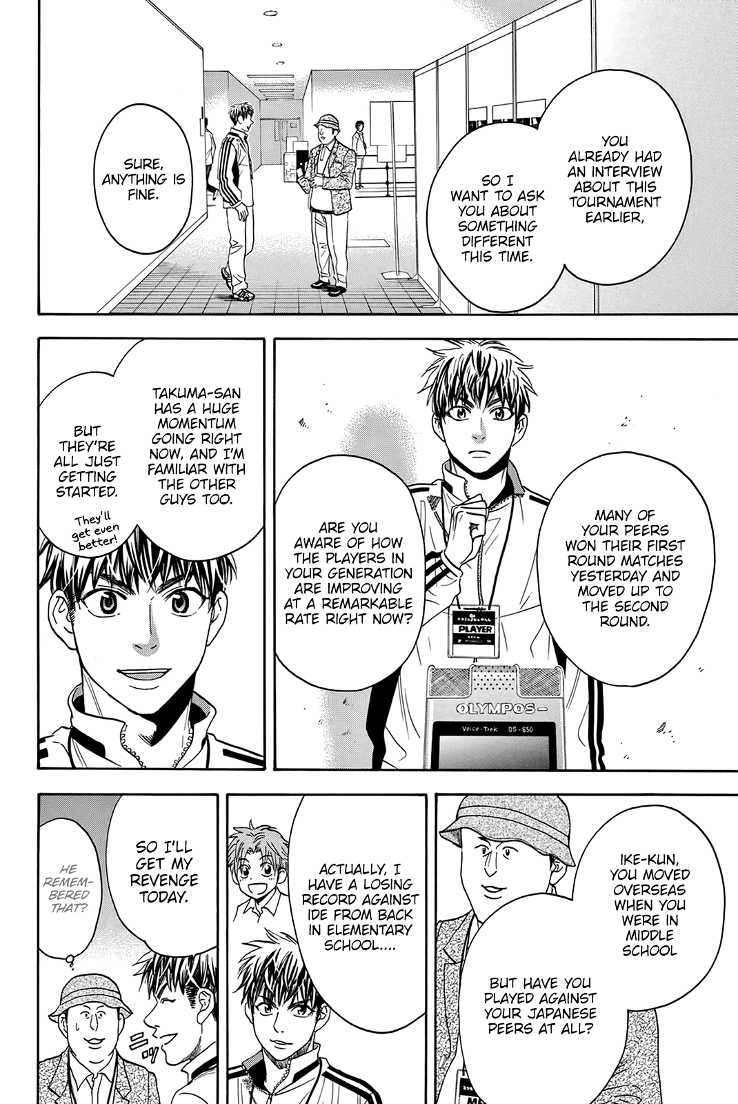 Page 17 of Chapter 314