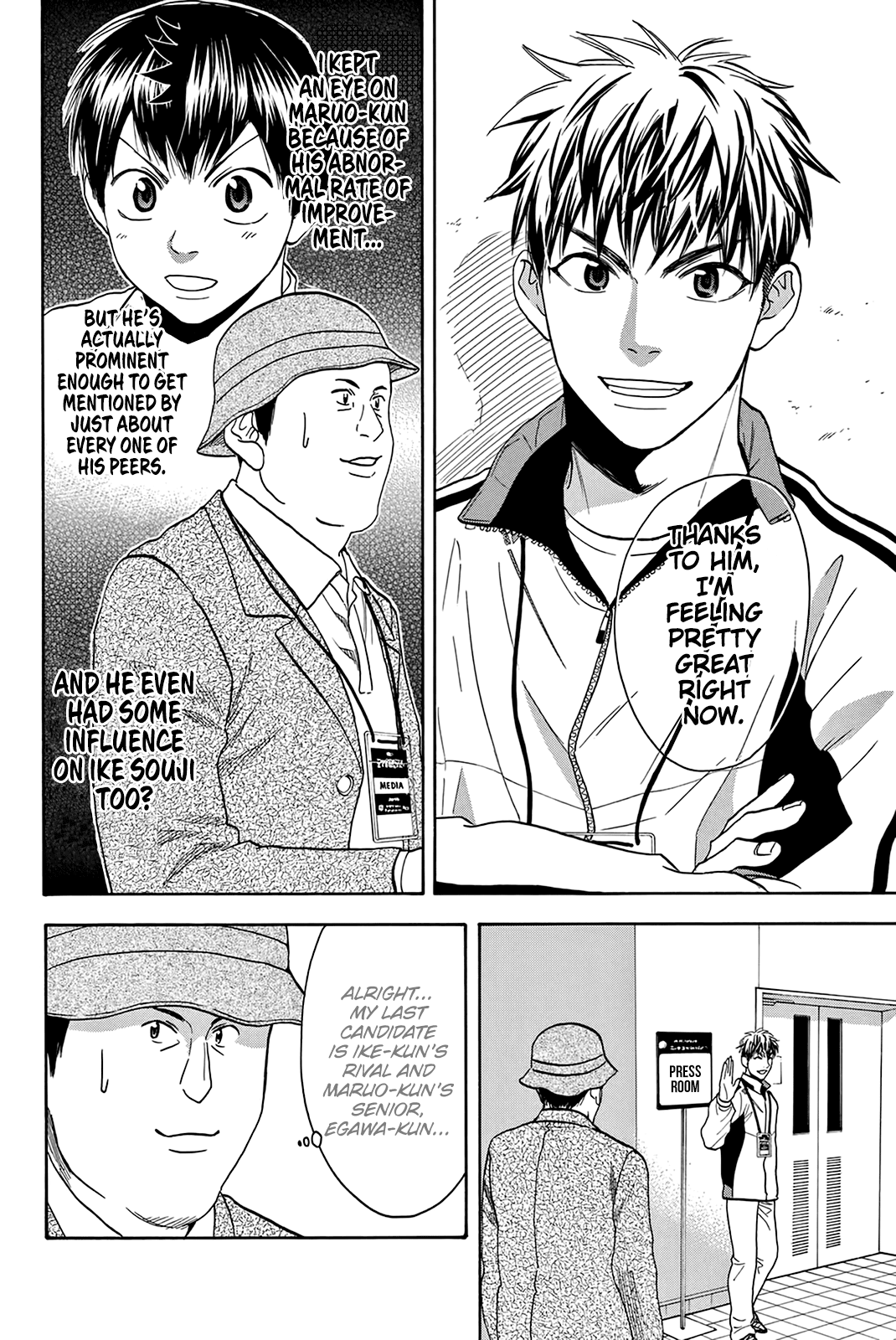 Page 19 of Chapter 314