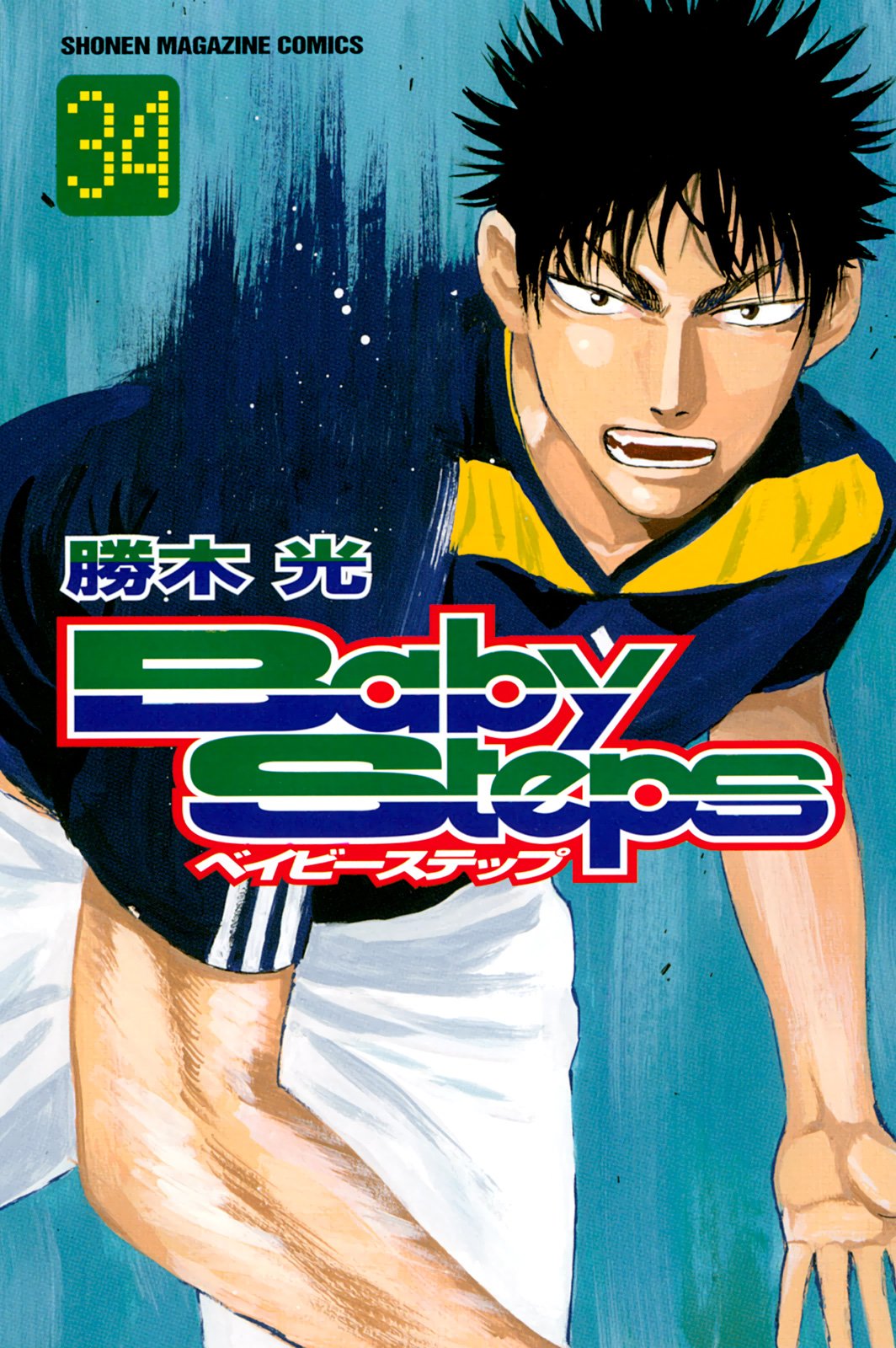 Page 2 of Chapter 318