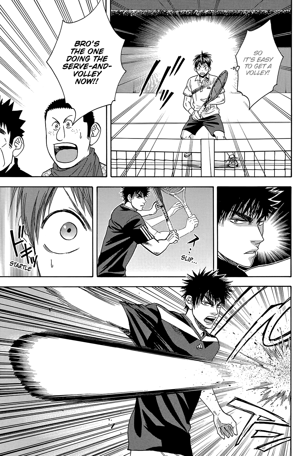 Page 18 of Chapter 318