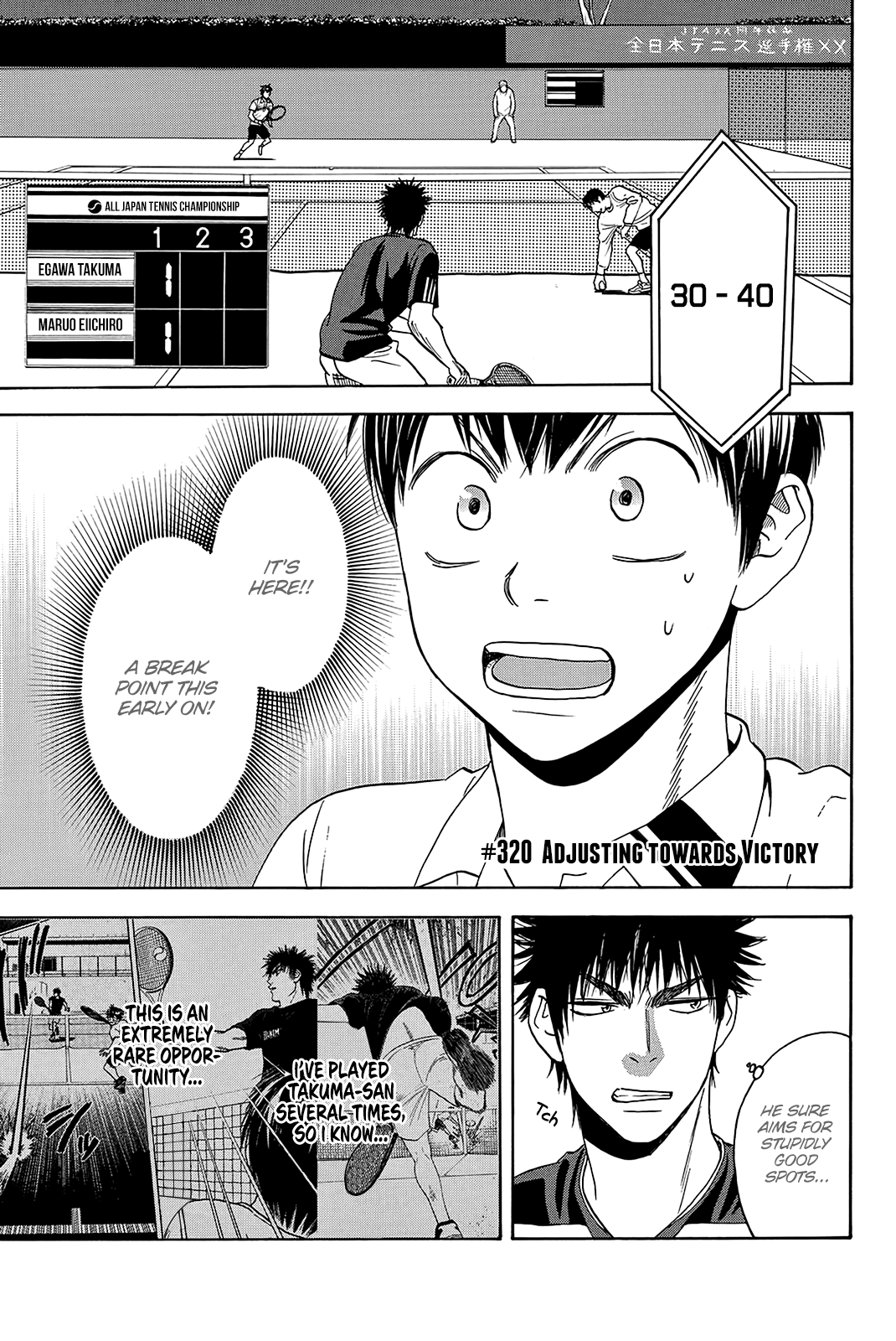 Page 2 of Chapter 320