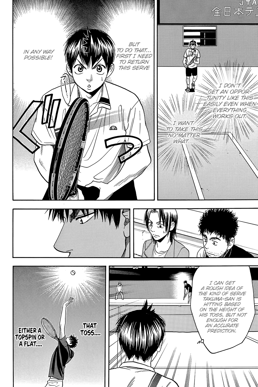 Page 3 of Chapter 320