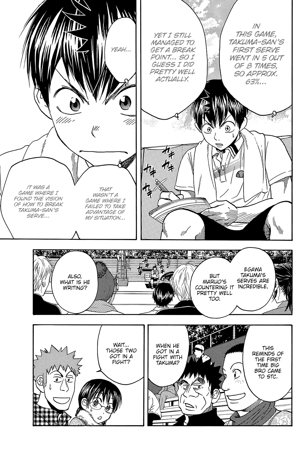 Page 12 of Chapter 320