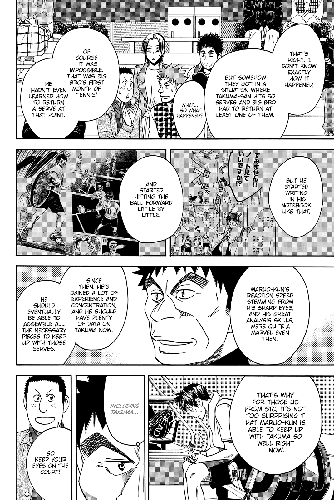 Page 13 of Chapter 320