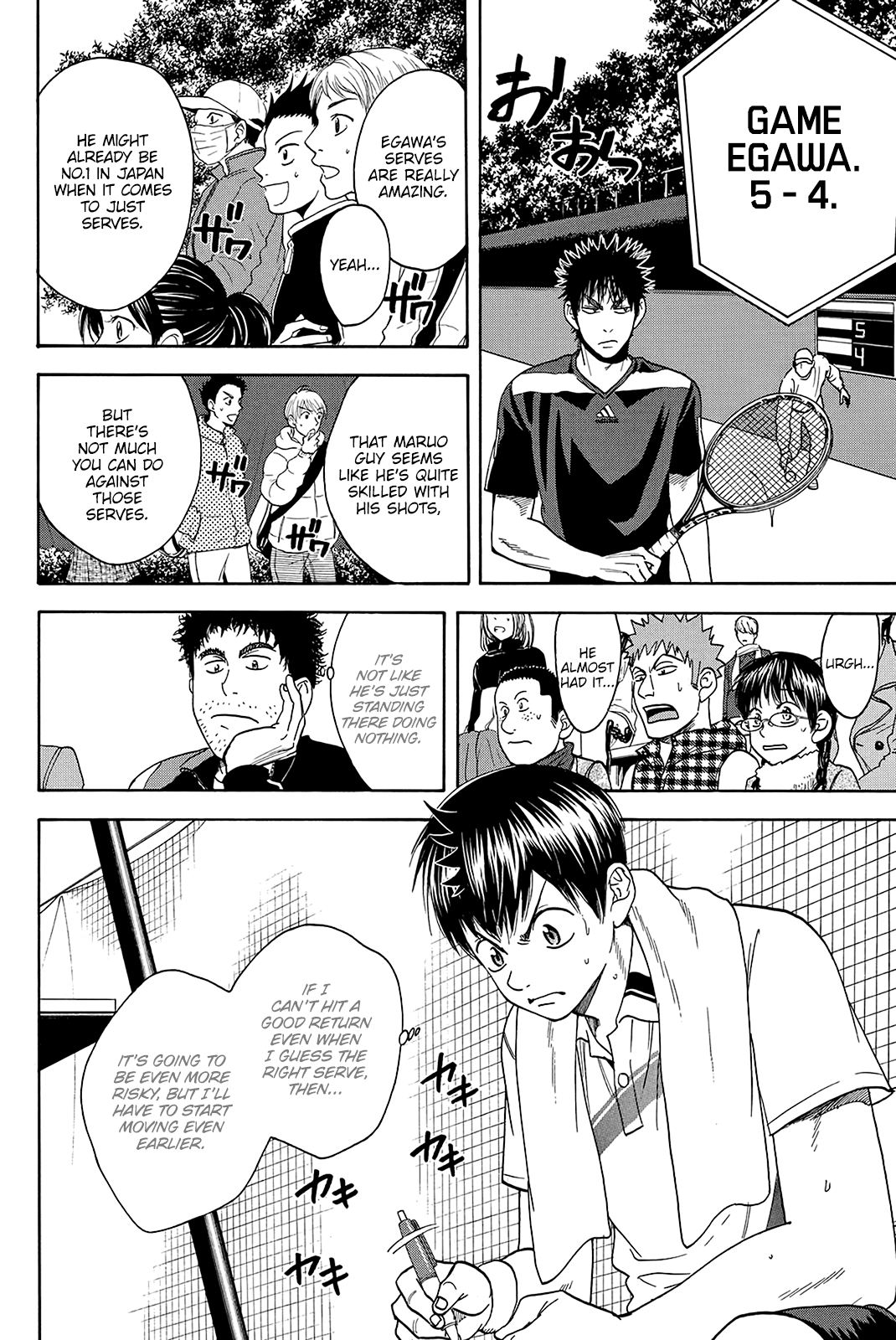 Page 4 of Chapter 322