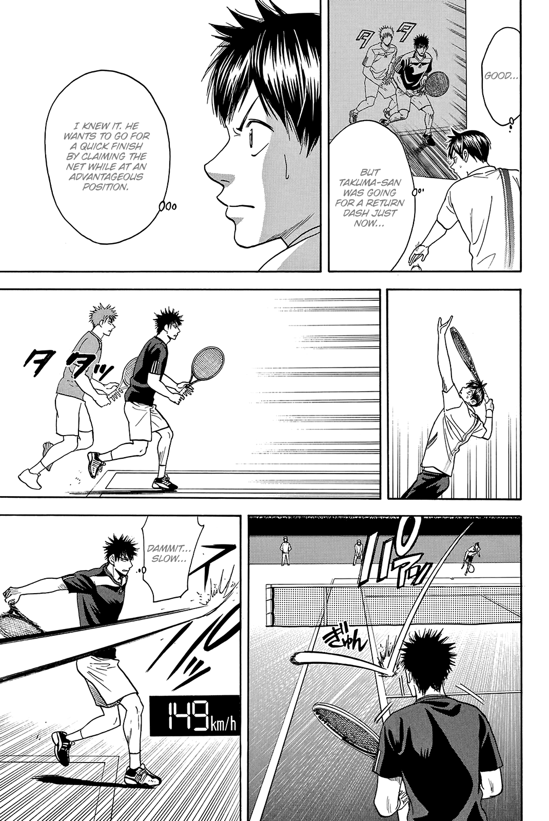 Page 9 of Chapter 322