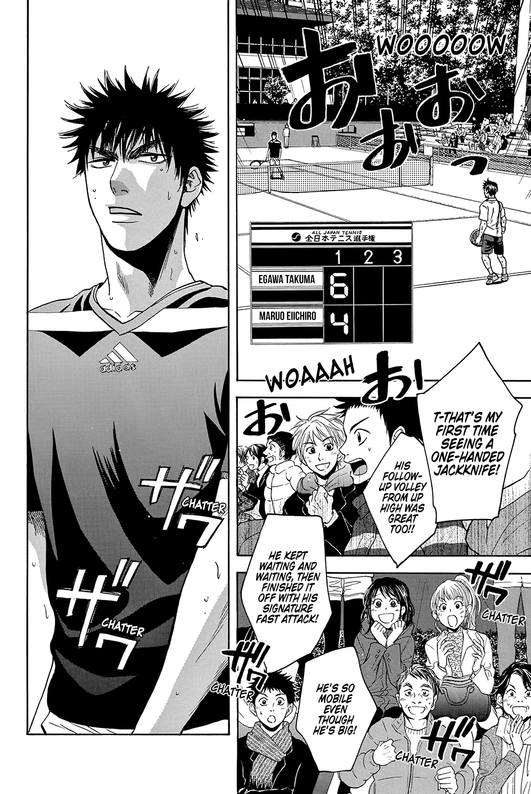Page 3 of Chapter 325