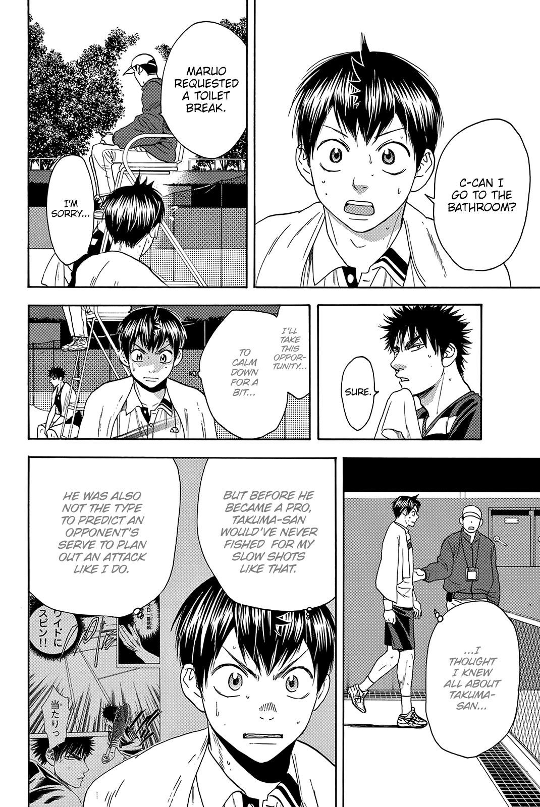 Page 5 of Chapter 325