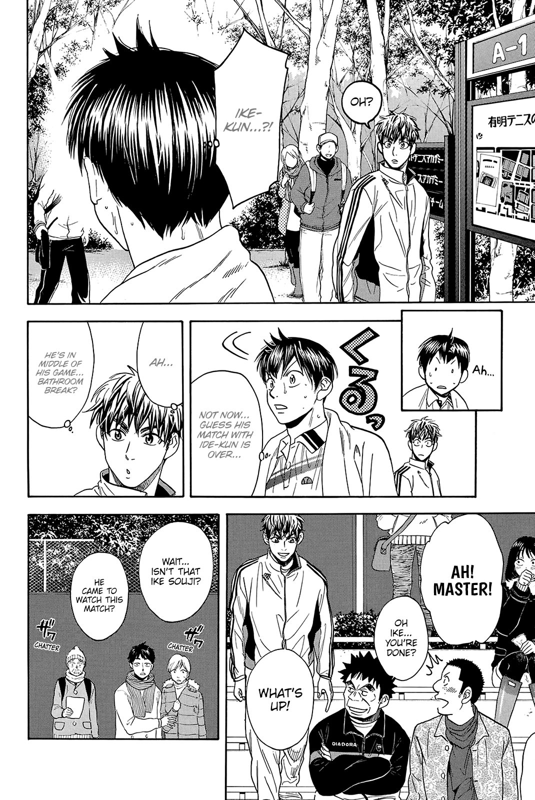 Page 7 of Chapter 325