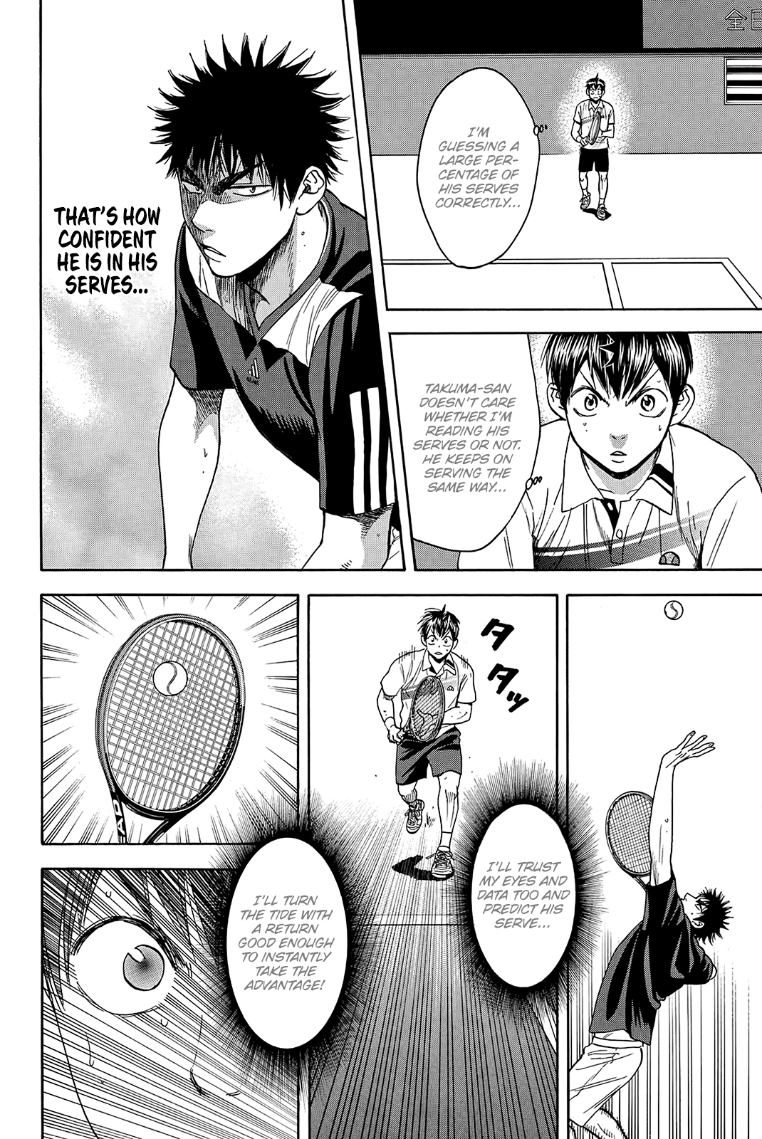Page 3 of Chapter 327