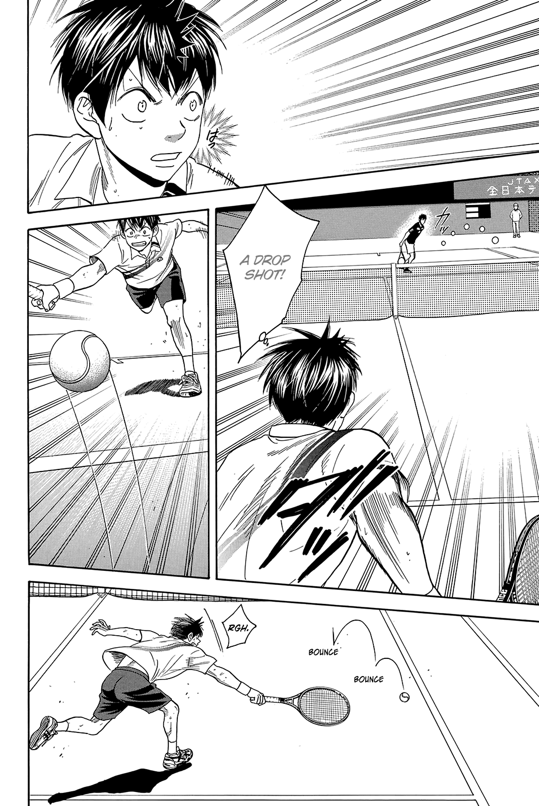 Page 7 of Chapter 327