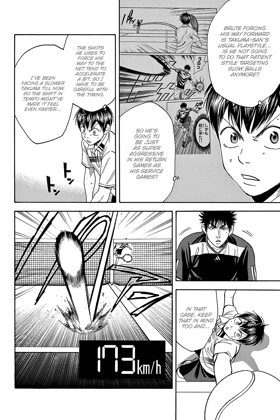 Page 13 of Chapter 327