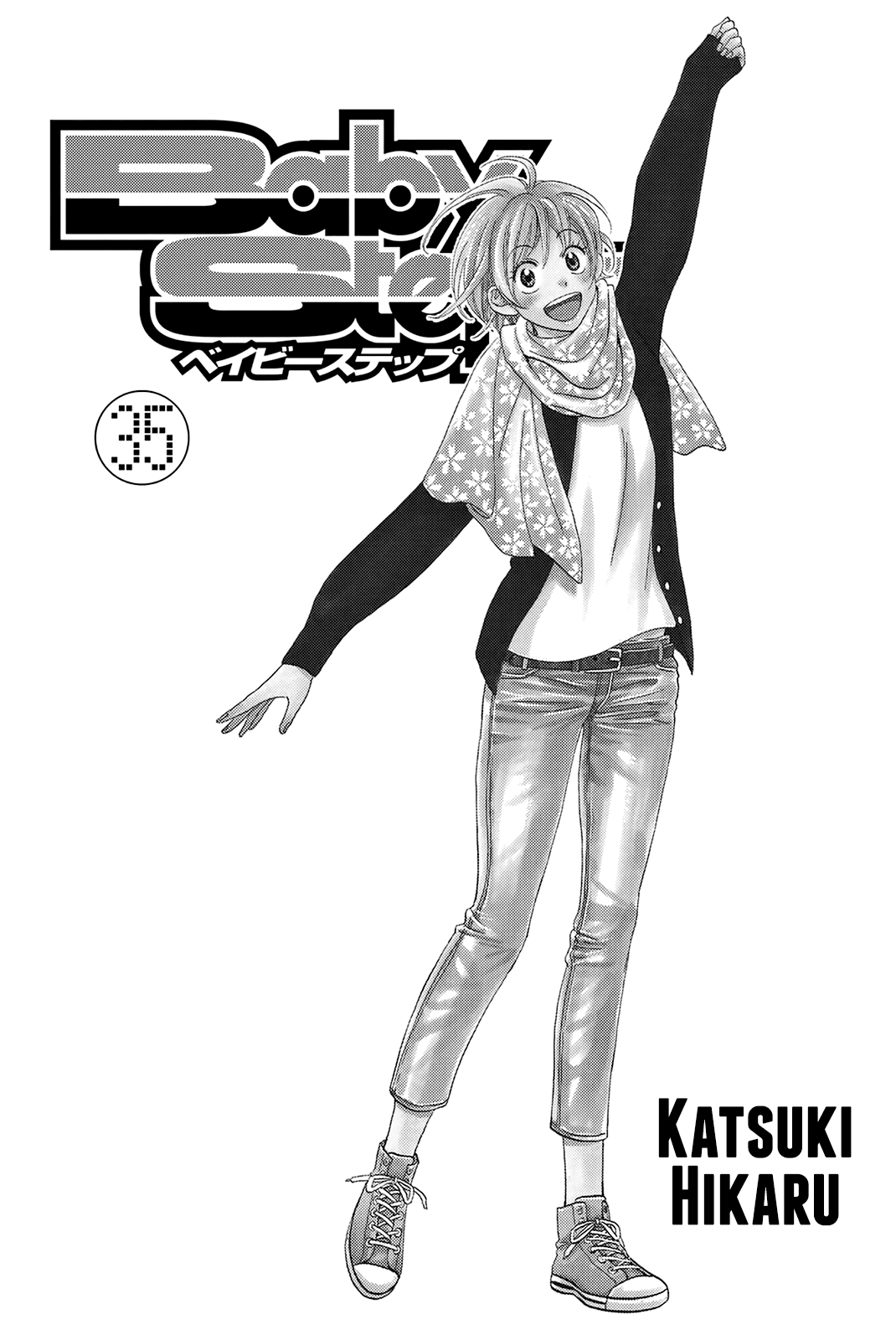 Page 3 of Chapter 328