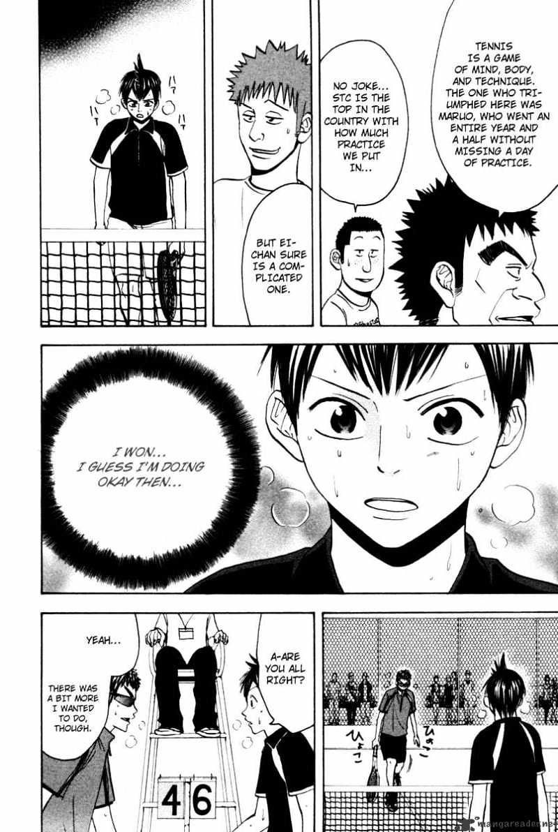 Page 15 of Chapter 33