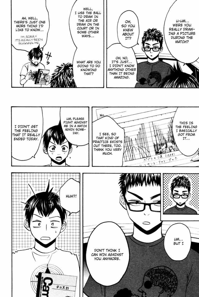 Page 17 of Chapter 33