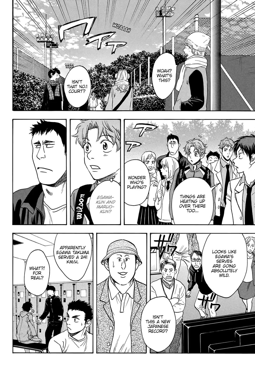 Page 15 of Chapter 330