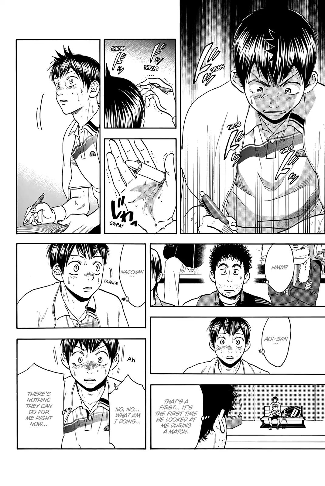 Page 3 of Chapter 331