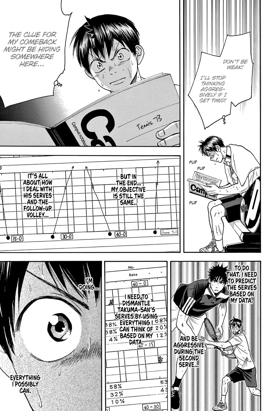 Page 4 of Chapter 331