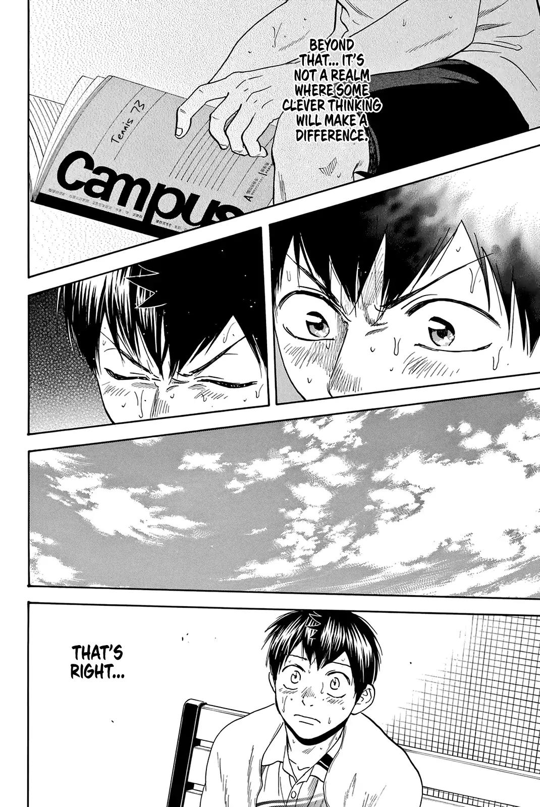 Page 5 of Chapter 331
