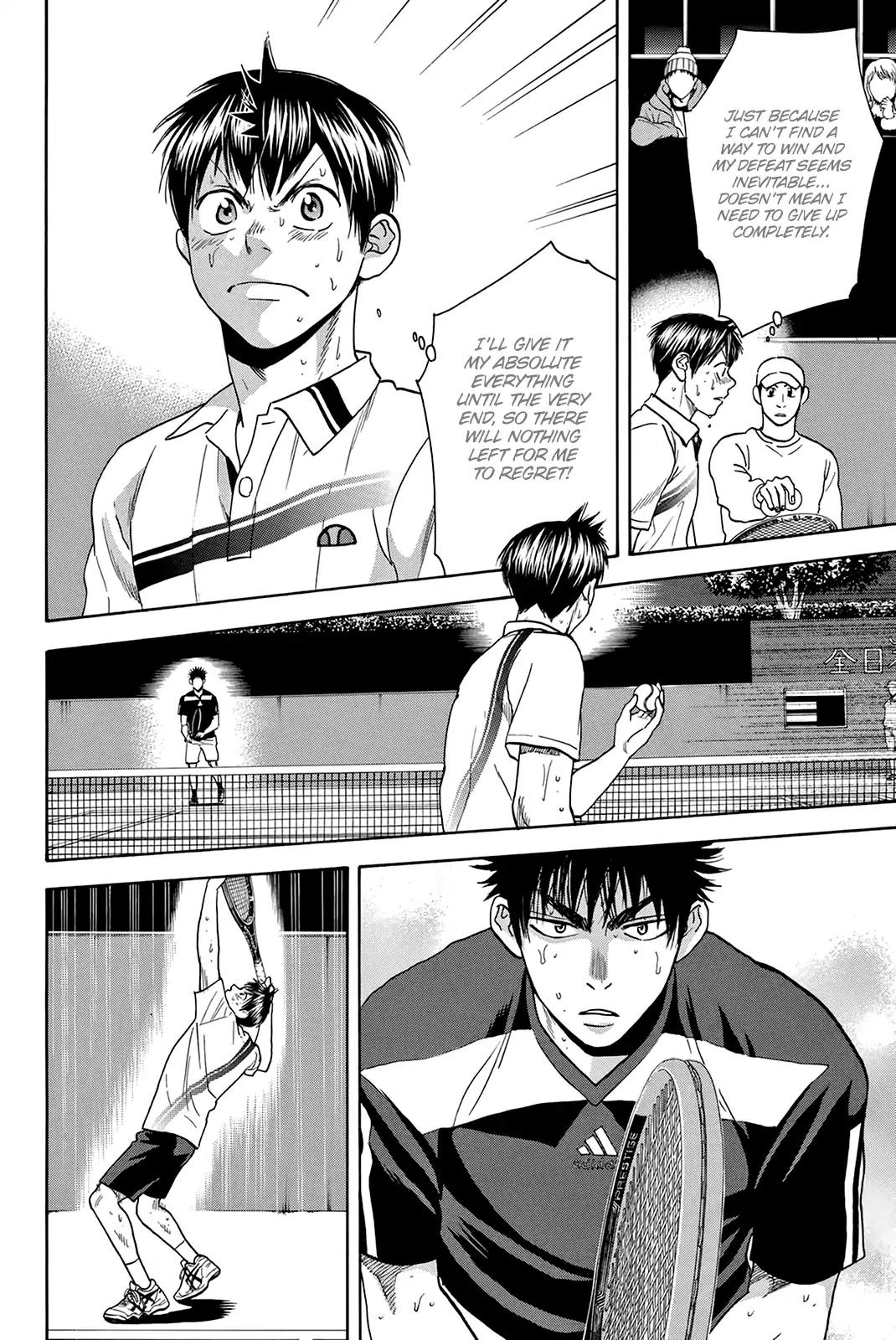 Page 8 of Chapter 331